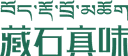 MoTuo Stone pot Culture lndustry Co.,ltd