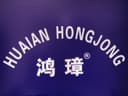 HUAIAN HONGJONG TEXTILE CO., LTD.