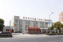 Huai'an Knitted Hat Factory Co., Ltd.