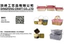 Gushi Dingfeng Crafts Co.,Ltd.