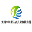 Dongying Wokan Ecological Agriculture Co., Ltd.