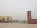 Aksu Xinyi Carpet Co., Ltd.