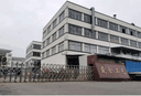 XIANJU AIJIN CRAFTS CO.,LTD.
