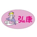 Anhui Hongkang Children Products Co.,Ltd.
