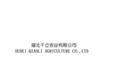 Hubei Qianli Agriculture Co., Ltd.