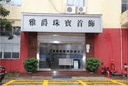 Shenzhen Yajue Gold Technology Culture Co., Ltd.