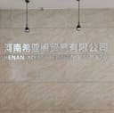 HENAN XIYAGE TRADE CO., LTD.