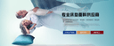 Shenzhen Kaiqin Trading Co., Ltd.