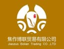 JIAOZUO BOLIAN TRADING CO.,LTD
