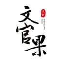 Liaoning Wenguan Industrial Development Co., Ltd.