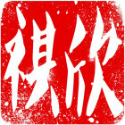 XIAMEN QEEXIN IMPORT & EXPORT CO.,LTD