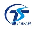 Guangdong Zhongke Import and Export Co., Ltd.