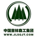 CHINA JILIN FOREST INDUSTRY GROUPIMP & EXP CO.,LTD
