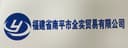 FUJIAN NANPING QUANSHI TRADE CO.,LTD
