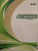 Lanzhou Kailyda Trading Co., Ltd.