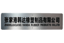 ZHANGJIAGANG HANDA RUBBER PRODUCTS CO.LTD.