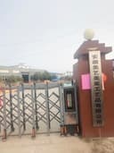ANHUI  MEIYI  HOME  CRAFTS  CO.,LTD