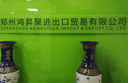 ZHENGZHOU HONGSHION IMPORT & EXPORT CO.,LTD