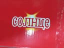 Hetian Boyue Shoe Industry Co., Ltd.