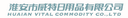 huaian vital commodity co.,ltd