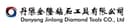 Danyang Jinlong Diamond Tools Co., Ltd.