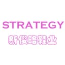 Guangzhou Strategy shoes co. ,Ltd
