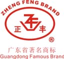 Zhongshan Zhengfeng Dried Fruit Food Import and Export Co., Ltd.
