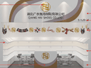 QIANG HAI SHOES CO.,LTD
