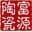 FUYUAN CERAMICS CO., LTD