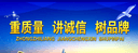 SUIFENHE JINLIN WOOD INDUSTRY CO.,LTD.