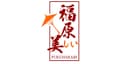 SICHUAN FUKUHARABI INTERNATIONAL TRADE CO., LTD