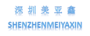 Shenzhen Meiya Xin Trading Co., Ltd.