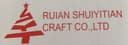 RUIAN SHUIYITIAN CRAFT CO.,LTD