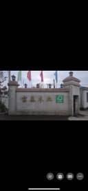 SHANGZHI CITY BAOSEN WOODS INDUSTRY LIMITED COMPANY