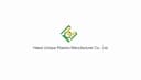 Hebei Unique Plastics Manufacturer Co., Ltd.