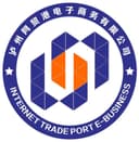 Luzhou Online Trade Port E-Commerce Co., Ltd.