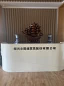 Shaoxing Langyi Trading Co., Ltd.