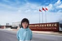 Tianjin Xuhui Hengyuan Plastic Packaging Co., Ltd.