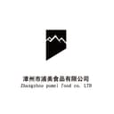 Zhangzhou Pumeir Food Co., Ltd.