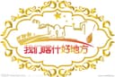 Tumushuke Yuanxiang Trading Co., Ltd