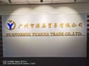 GUANGZHOU YUANJIA TRADE CO.LTD