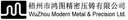 Wuzhou Hongtu Precision Die Casting Co., Ltd.