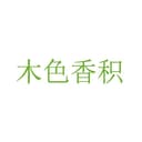 Muse Fragrant Wisdom Smart Home (Dongying) Co., Ltd.