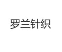 Tonglu Luolan KnittingCo.,Ltd.