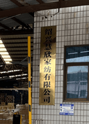 shaoxing huixin home fashion CO., LTD