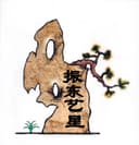 CHONGQING ZHENDONG GARDENING CO., LTD.