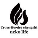 Shenzhen Cross-Border Prosperous Era Industrial Co., Ltd.
