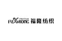 PUJIANG FURONG TEXTILE CO.,LTD