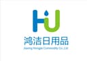 Jiaxing Hongjie Daily Products Co., Ltd.