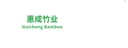 Chongqing Huicheng Bamboo Industry Co., Ltd.